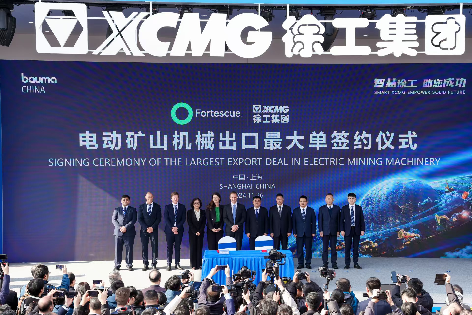 ​上海宝马展，徐工签约电动工程机械出口最大单
