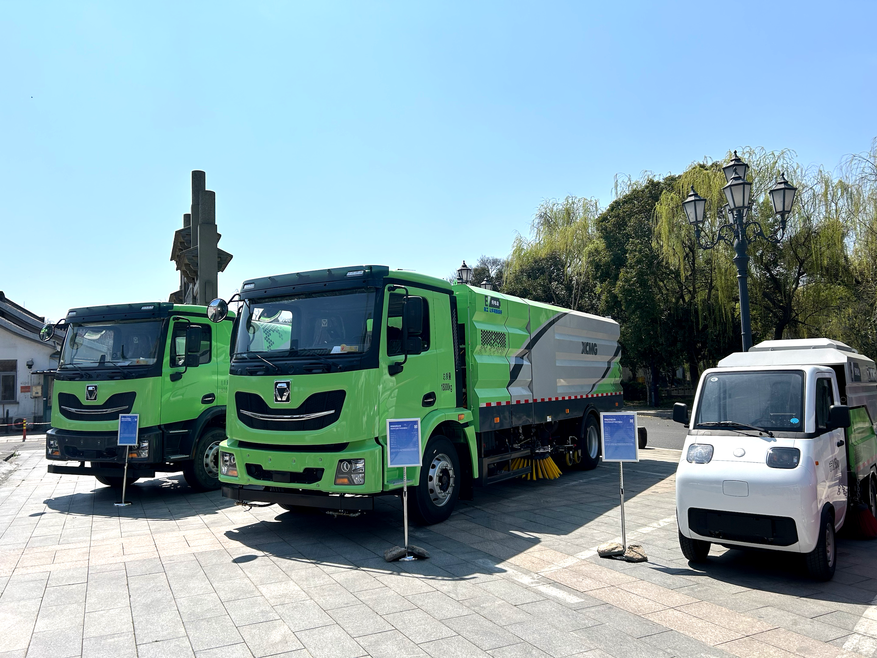 上春山 下江南，徐工在“浙”里邀您共鉴绿色新力量